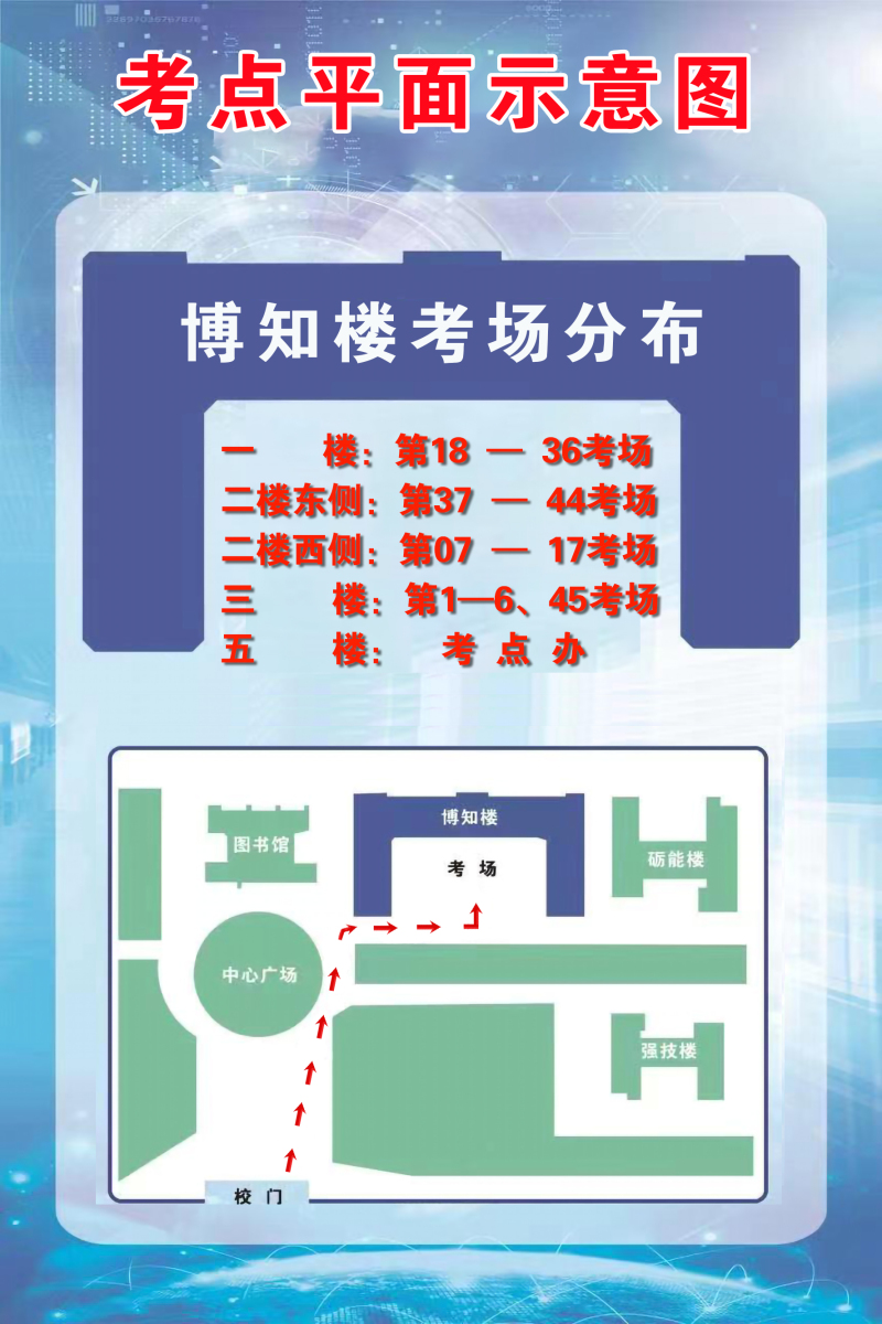 微信图片_20231220143723.jpg