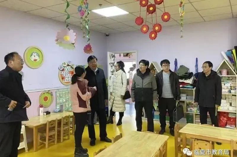 临夏教育督导