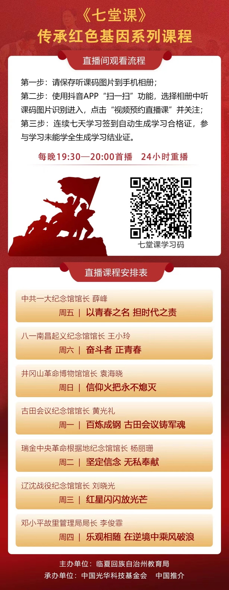 微信图片_20230407185312.jpg