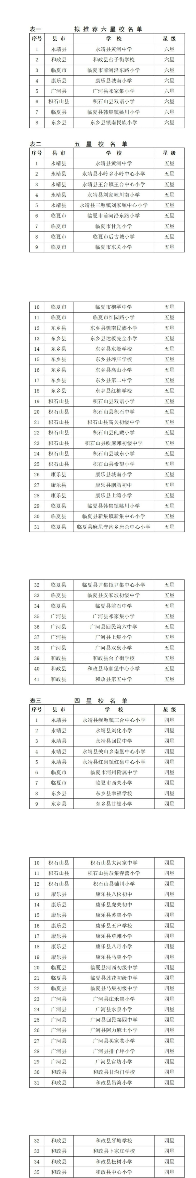 微信图片_20231008102914.jpg