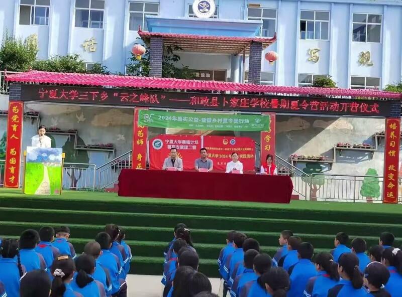 微信图片_20240801162026.jpg