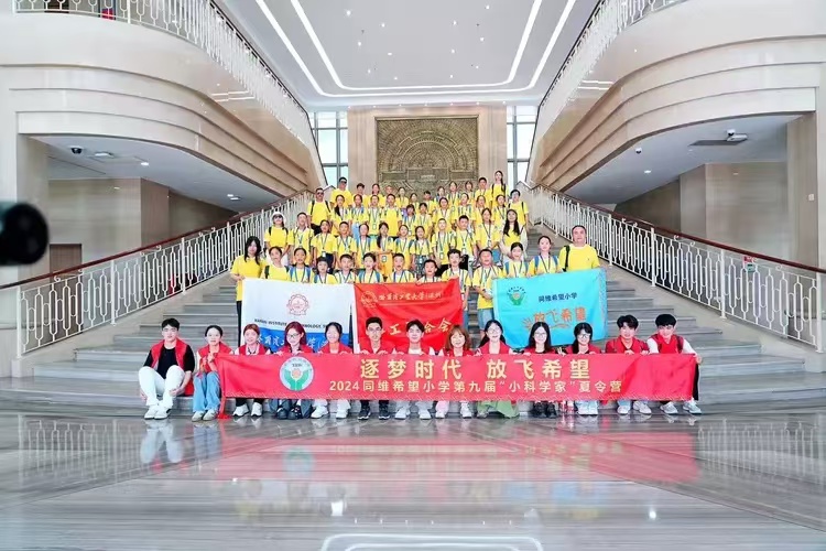 微信图片_20240801162515.jpg