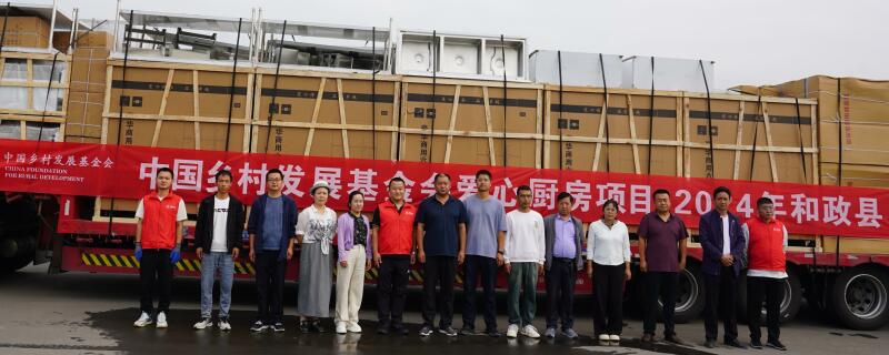 微信图片_20240829153934.jpg