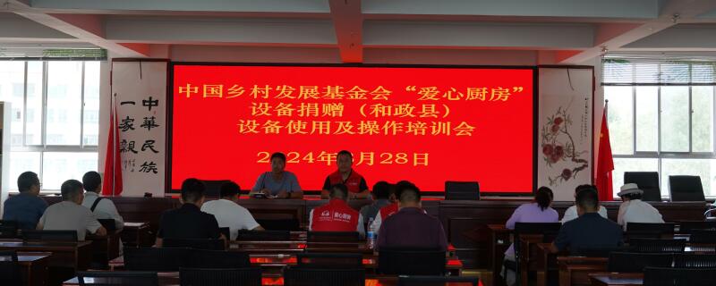 微信图片_20240829154250.jpg
